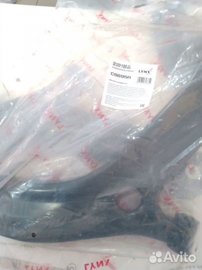 Рычаг LADA vesta