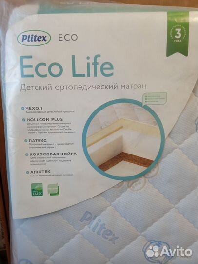 Матрас детский 120 60 plitex