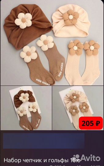 Обучение по закупкам из Китая, Турции, 1688