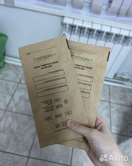 Набор для пирсинга