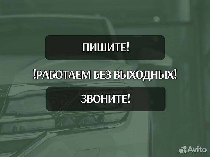 Пороги Land Rover Range Rover ремонтные