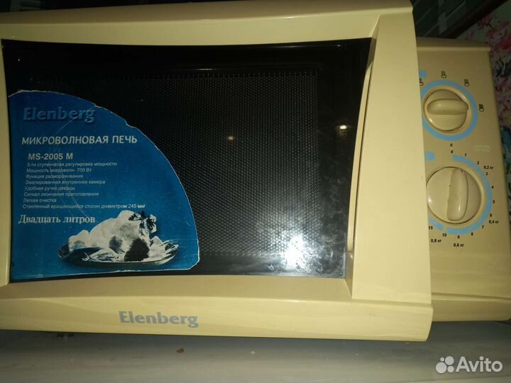 Микроволновая печь Elenberg