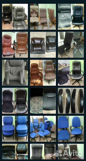 Запчасти, ремонт офисных кресел, перетяжка