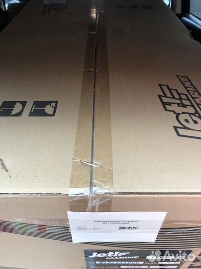 Лодочный мотор JET T5 BMS Silver 2-х тактный