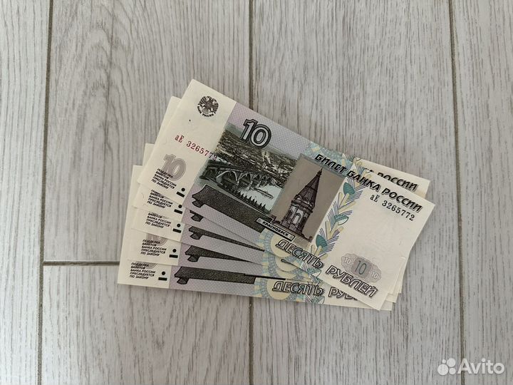 Купюра 10 рублей
