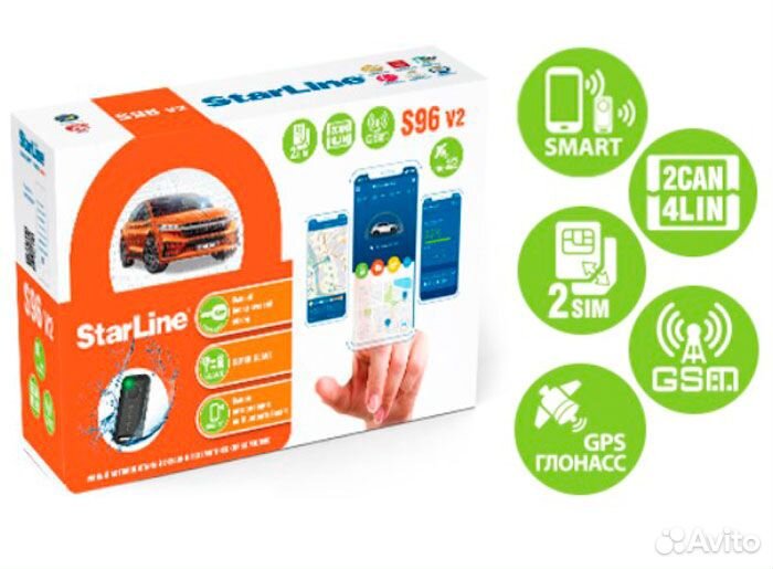 Сигнализация с автозапуском Starline S96 v2 BT eco