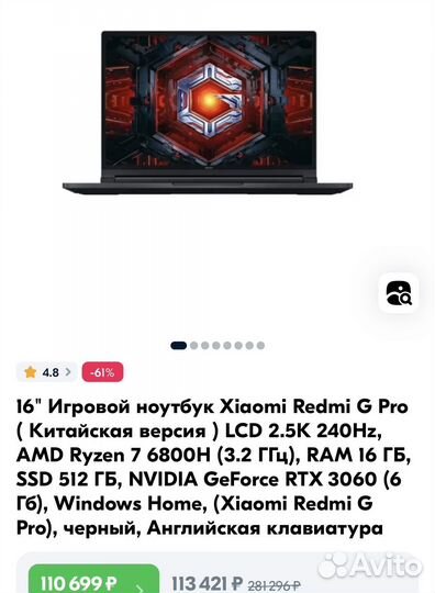 16“Xiaomi redmi G Pro
