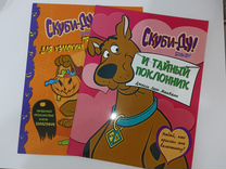 Новые книги Скуби-Ду Scooby-Doo