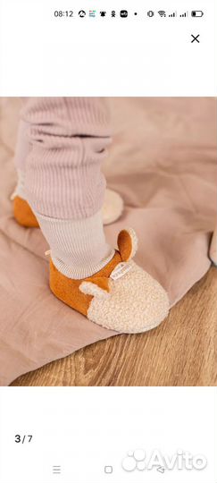 Пинетки носочки теплые для малышей
