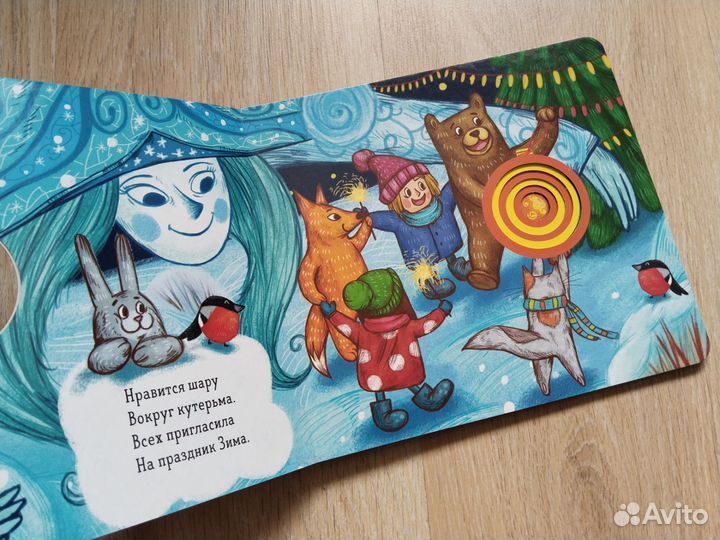 Новогодние детские книги (пакетом)