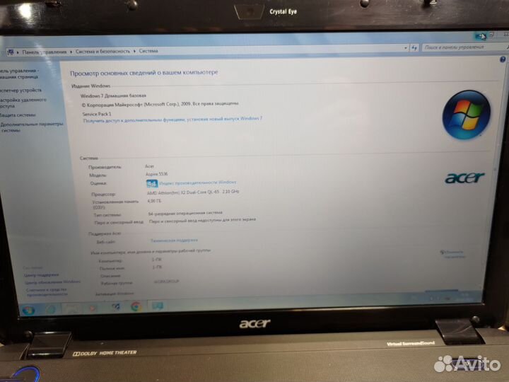 Acer aspire 5536g Athlonx2-2.1Ghz/4gb/250ssd/4570m