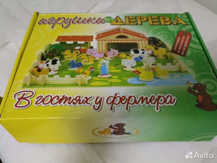 Игра для детей