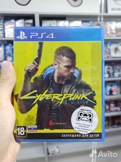 Cyberpunk 2077 PS4
