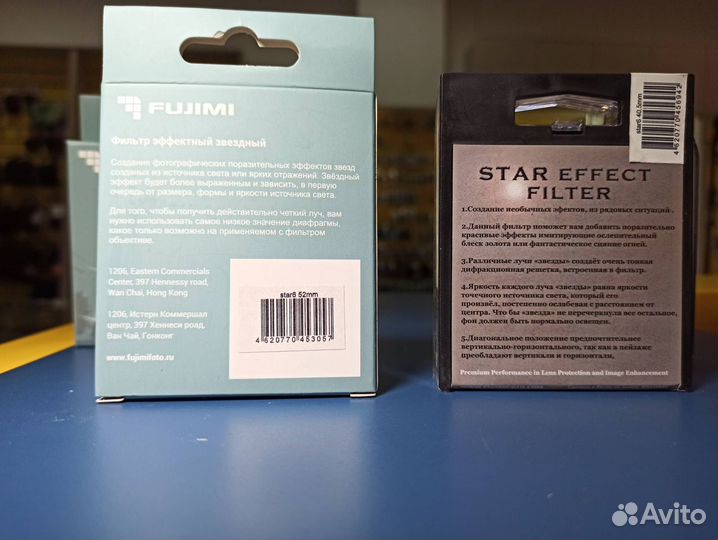 Фильтр звёздный fujimi rotate star 6 40.5 49 52 55