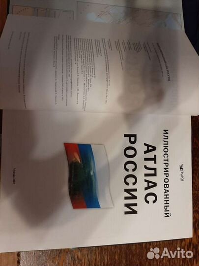 Продаются книги