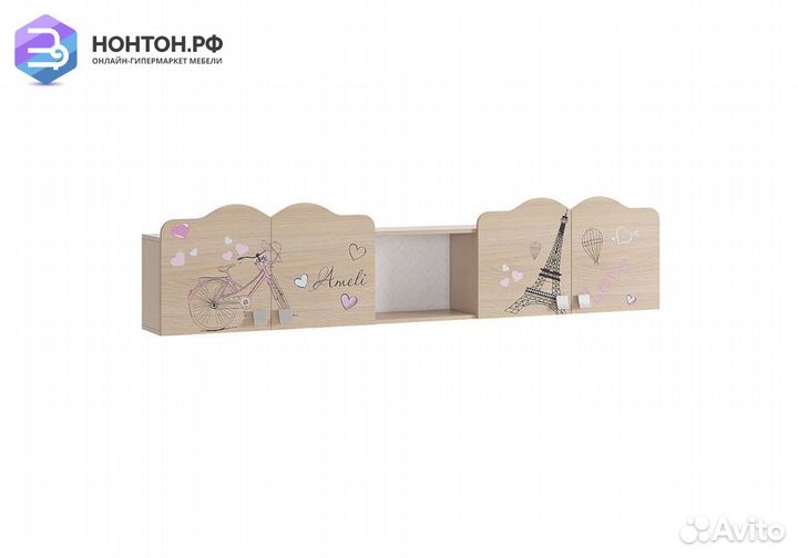 Полка Амели