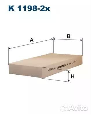 Фильтр салонный