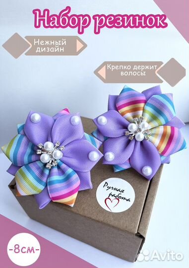 Бантики ручной работы