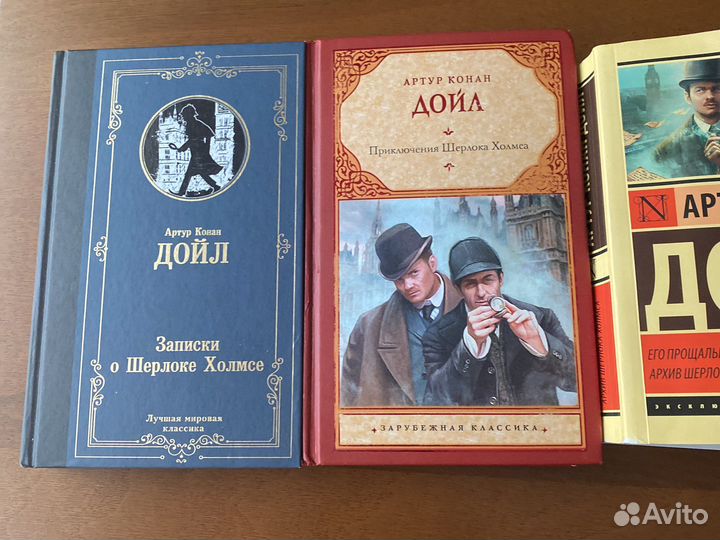 Книги детективы