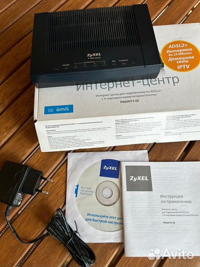 Роутер zyxel P660HT3 EE