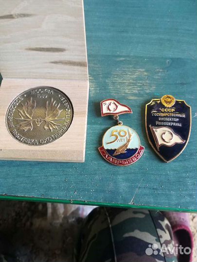 Значки СССР