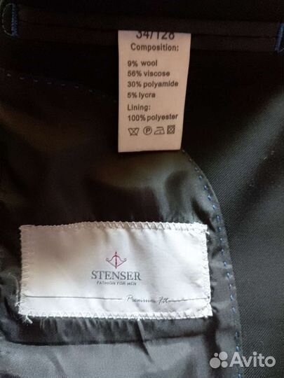 Школьный костюм для мальчика 128 134