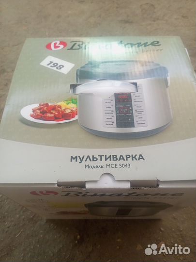 Мультиварка Binatone новая