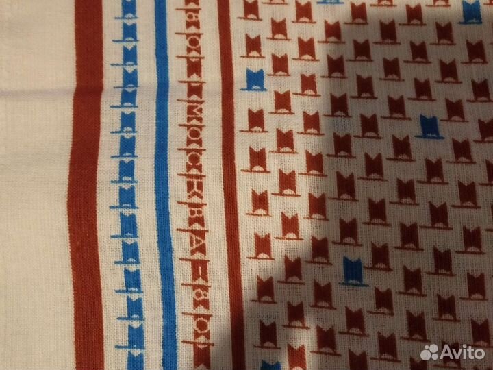 Х/Б. Ткань. Отрез. СССР