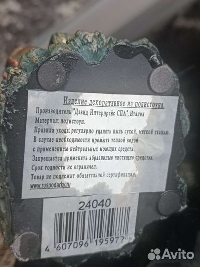 Сувениры из разных стран