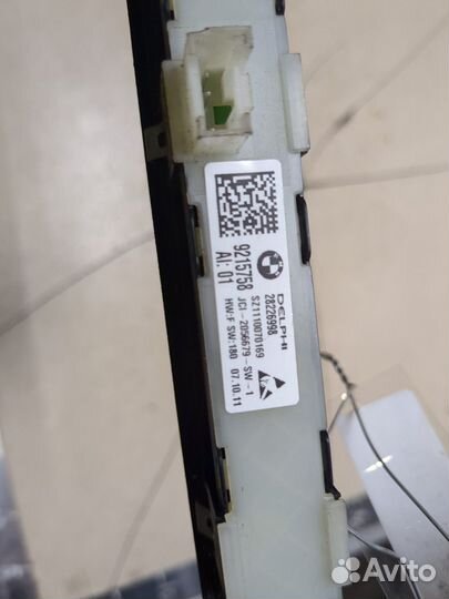 Кнопка обогрева сидений BMW 7 F01, 2012