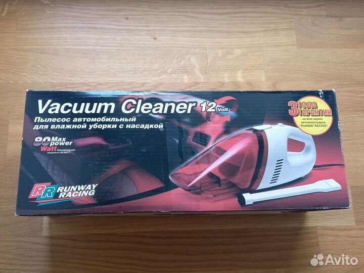 Автомобильный пылесос
