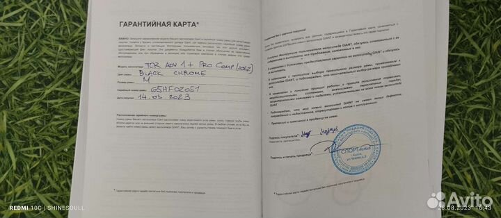 Шоссейный велосипед Giant TCR