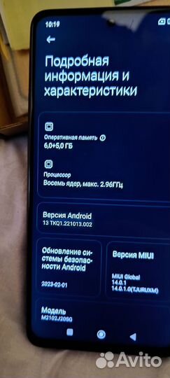 Xiaomi Poco X3 Pro, 8/128 ГБ