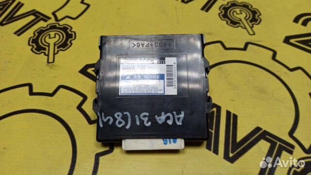 Блок управления раздаткой Toyota Rav4 ACA31 2AZ-FE