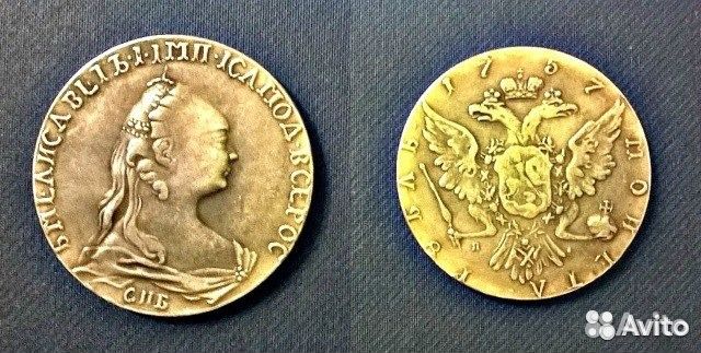 Коллекционные монеты