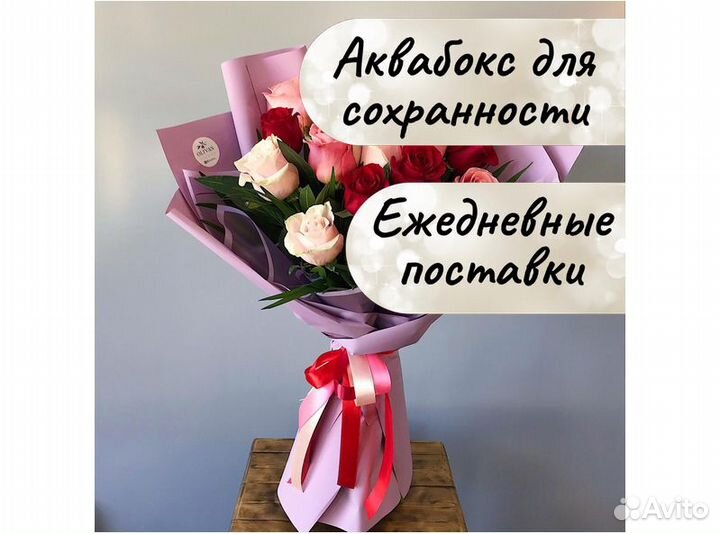 Букет из 25 роз