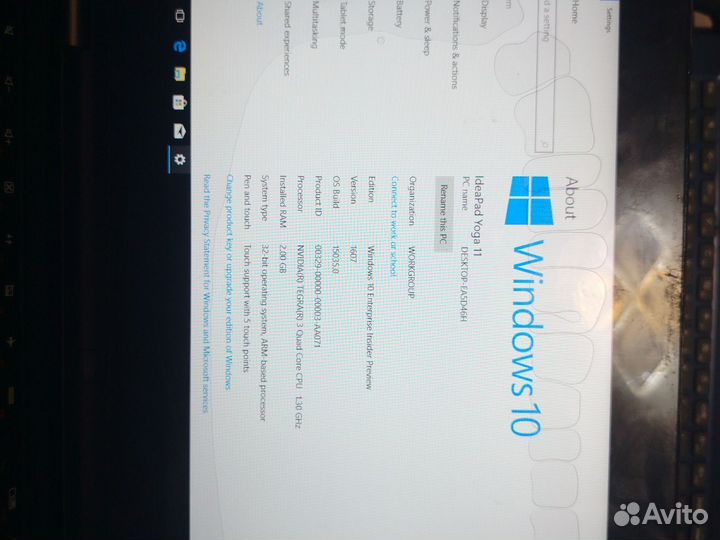 Lenovo ideapad yoga 11