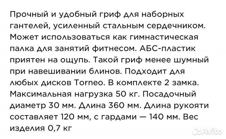 Гантели и блины 5 кг Торнео новые