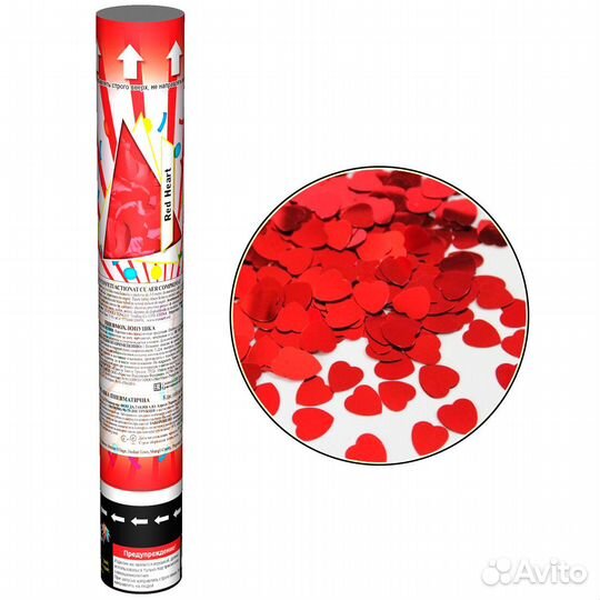 Пневматические хлопушки Пневмохлопушка