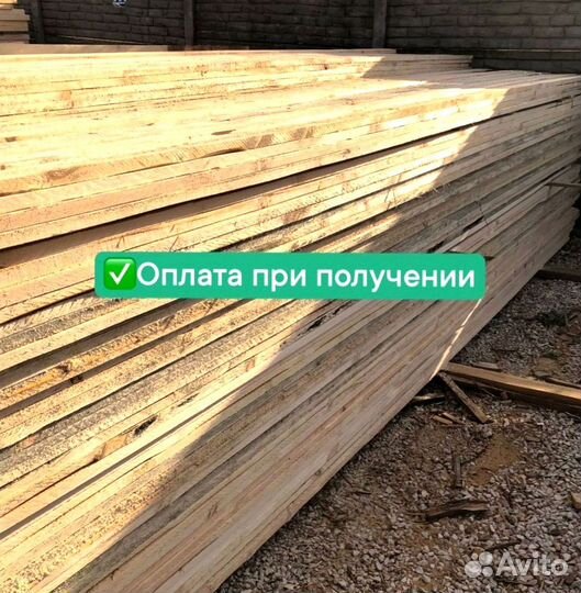 Пиломатериалы брус доска