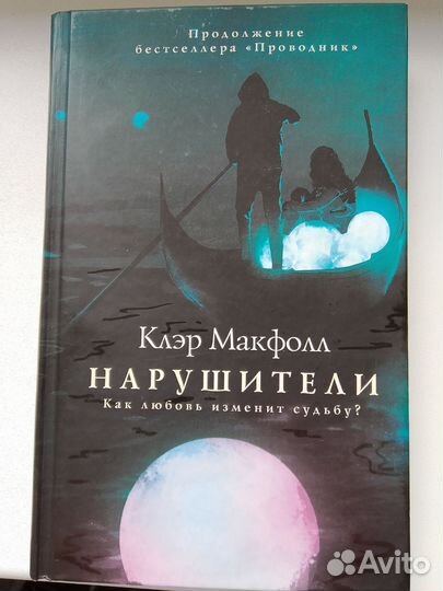 Книги (фэнтези, детективы, романы, триллеры)