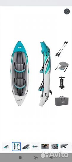 Лодка надувная, каяк до 180 кг новая