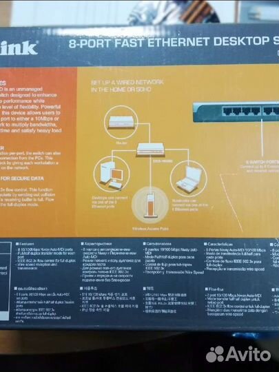 Коммутатор D-link des 1008D