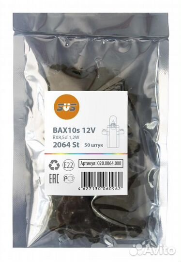 Лампа накаливания сигнальная bax10s bx8,5d 12v 1,2