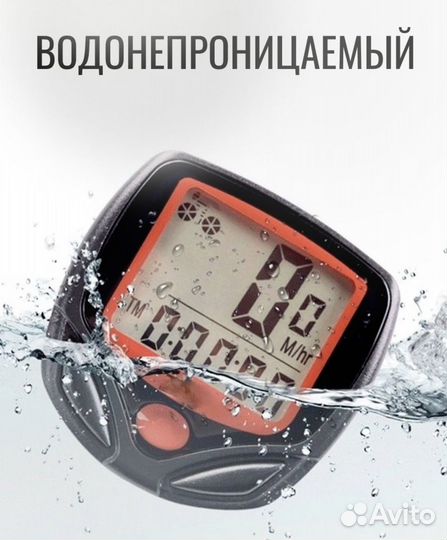 Велокомпьютер 15 функций новый