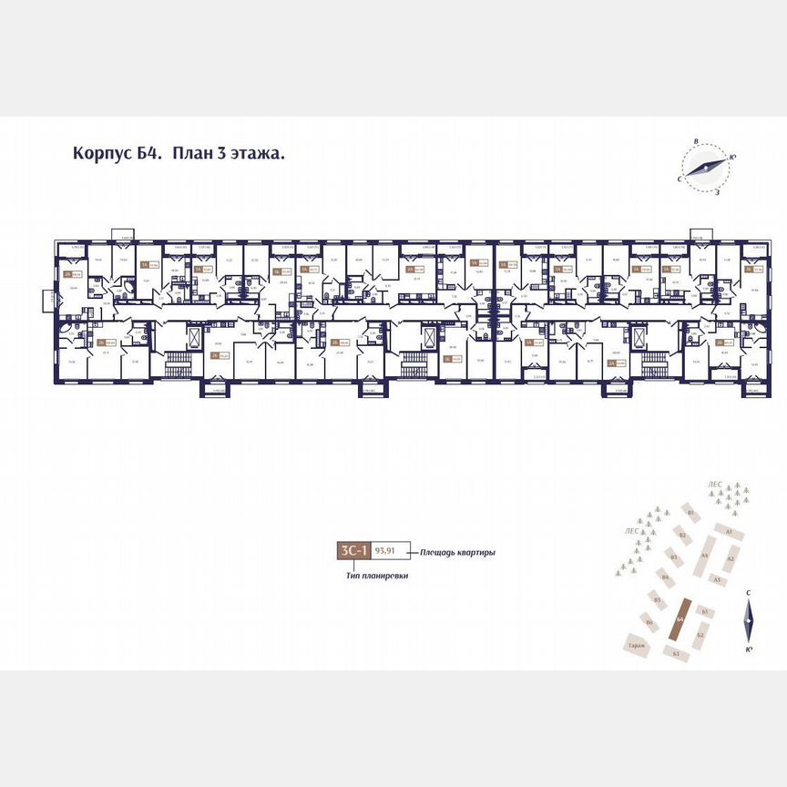 2-к. квартира, 62,4 м², 3/4 эт.