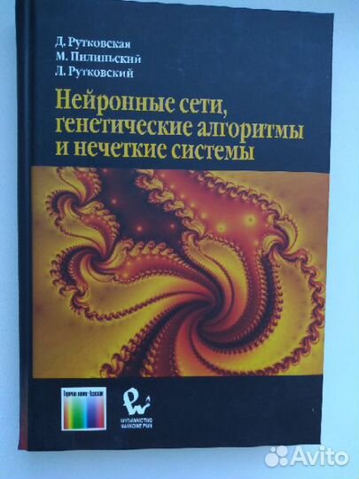 Книги Связь Космос Техника Математика Физика