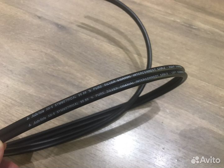 Audio note AN-S куском 1 метр