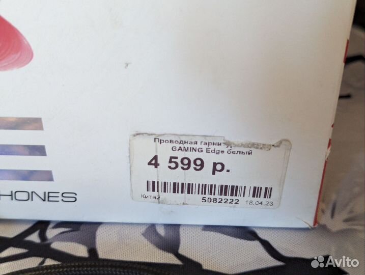 Проводные наушники ardor gaming Edge белые