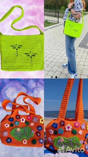 Сумка ручной работы